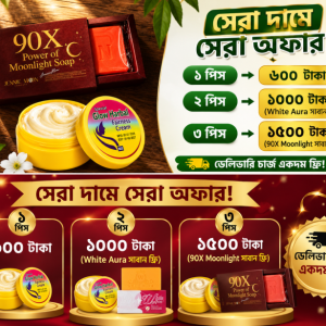 Glow Herbal Night Cream (90x moonlight সাবান ফ্রী)