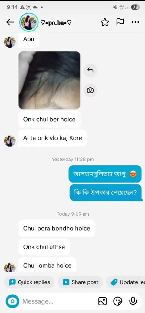 WhatsApp-Image-2026-02-05-at-5.40.06-PM-4.jpeg